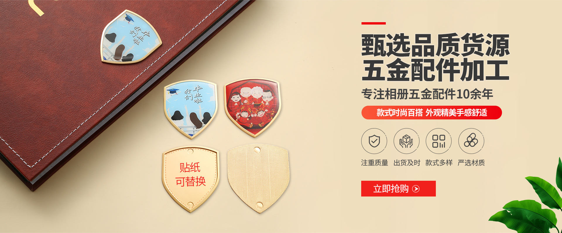 永嘉县祥祥五金有限公司